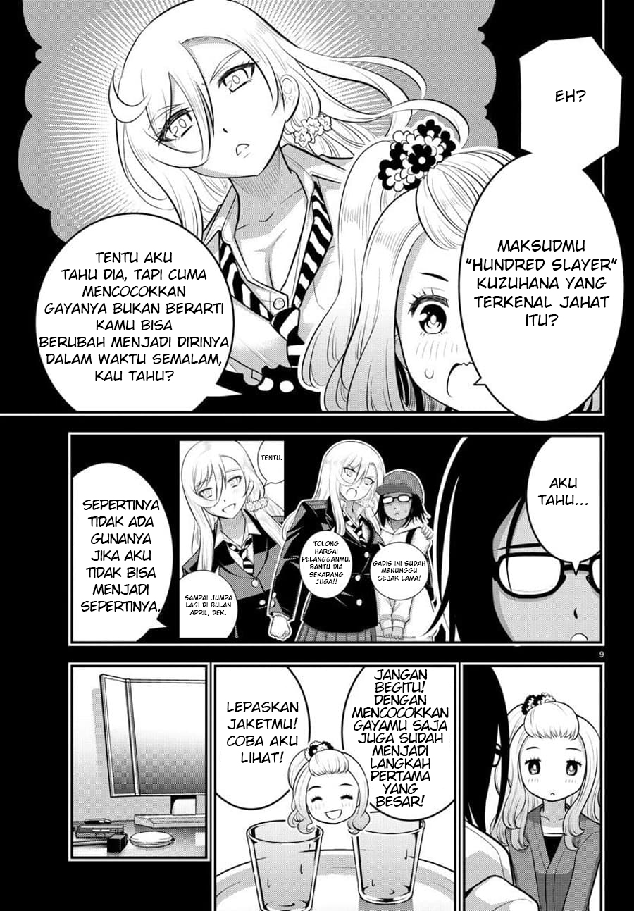 Yankee JK Kuzuhana-chan